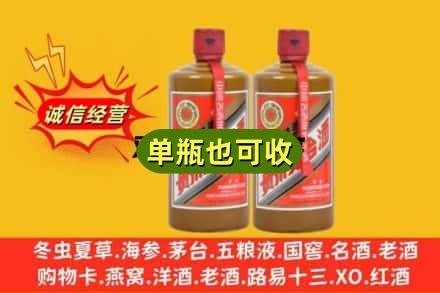 沈阳诚信回收精品茅台
