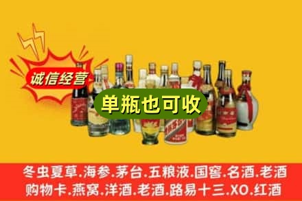 沈阳回收老酒