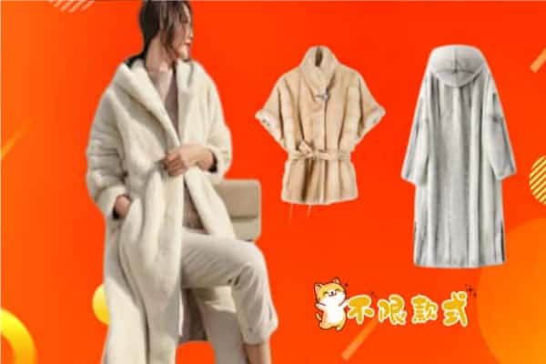 沈阳回收貂皮