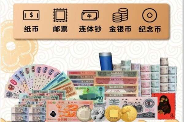 沈阳回收金银币