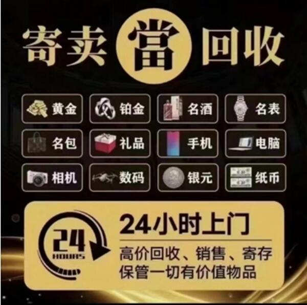 沈阳抵押汽车